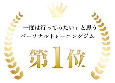 第1位