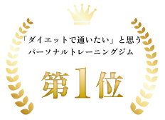第1位
