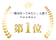 第1位